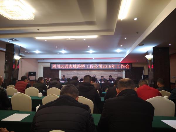 年会参会现场 年会参会现场